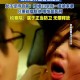 女子被前夫打死,男人家暴妻子过程中被妻子失手捅死，会被怎么处理，孩子怎么办？