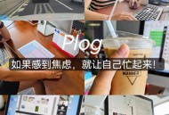 在假装上班公司上班,公司没业务怎么装作忙碌？