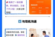 要特殊服务不成逃单,盒马鲜生逃单的人特别多怎么解决？