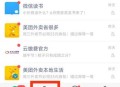 微信时间能切换显示,微信时间能切换显示引热议