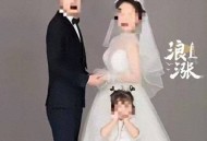 定娃娃亲杀发小妻儿,我和我发小的媳妇关系太好了，怎么办？