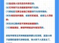 醉驾男撒2万钞票,醉驾取车流程及费用？