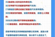 醉驾男撒2万钞票,醉驾取车流程及费用？