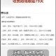 高速收费期满仍收费,武黄高速收费何时取消