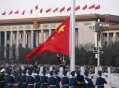 天安门新年升旗仪式,参加天安门升旗仪式内容？