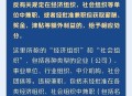 公职人员禁6类副业,公职人员禁止干哪些副业