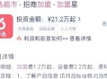 辛巴退出直播行业,辛巴退出直播行业账号怎么办
