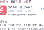 辛巴退出直播行业,辛巴退出直播行业账号怎么办