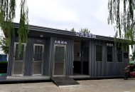 年消费20万可用厕所,20年的厕所能拆么？