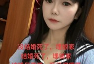花21万娶的新娘出走,21岁女孩离家出走怎么办？