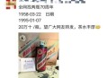 茅台酒和股价双降温,茅台正式突破3100，谁能给疯了的茅台降降温？