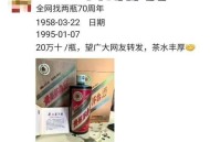 茅台酒和股价双降温,茅台正式突破3100，谁能给疯了的茅台降降温？