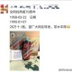 茅台酒和股价双降温,茅台正式突破3100,谁能给疯了的茅台降降温?