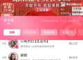 婚礼被婚庆公司直播,婚礼视频直播怎么开？