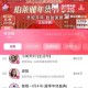 婚礼被婚庆公司直播,婚礼视频直播怎么开？