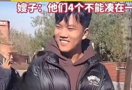 富豪之子解清帅结婚,富豪之子解清帅结婚了吗