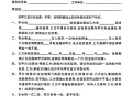 宿舍空调租赁400每年,空调租赁价格多少一个月? 宿舍空调租赁400每年,空调租赁价格多少一个月?