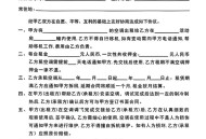 宿舍空调租赁400每年,空调租赁价格多少一个月? 宿舍空调租赁400每年,空调租赁价格多少一个月?