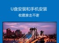 机顶盒安装第三方软件教程,机顶盒如何安装应用软件
