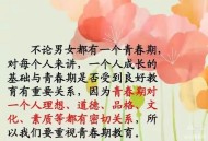 禁止异性家长进宿舍,禁止异性家长进宿舍怎么说