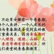 禁止异性家长进宿舍,禁止异性家长进宿舍怎么说