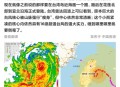 新台风海神要来了,9号台风美莎克，10号台风海神为何都往北，而不登陆东南沿海？