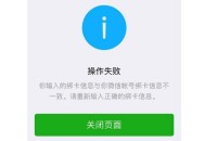 微信好友通过无提示,为什么微信加别人没提示就通过了？
