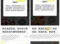 美团回应页面异常,为什么美团不能结算？