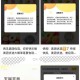 美团回应页面异常,为什么美团不能结算?