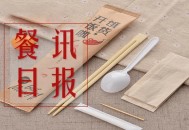 餐厅拒供一次性筷子,饭店不提供一次性筷子怎么办？