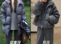 这地方已穿上棉袄了,这地方已穿上棉袄了的说说