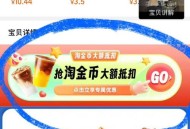 瑞幸降价迈入6.9时代,瑞幸降价迈入6.9时代了吗