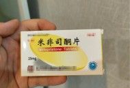 被男友强喂堕胎药,要是男的吃了打胎药会怎么样？