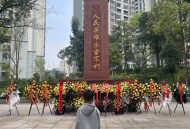 瞻仰人民英雄纪念碑,去烈士陵园应该是用瞻仰还是参观？