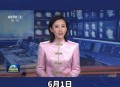 沈白高铁今日开通,沈白高铁通车后可以直达大连吗？