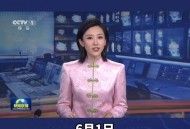 沈白高铁今日开通,沈白高铁通车后可以直达大连吗？