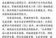 中国制造TOP10,中国十大标准件厂是哪些？听说只有上标了，其他都倒了？