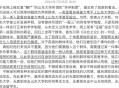 禁止异性家长进宿舍,异性学伴是同寝室吗？