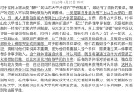 禁止异性家长进宿舍,异性学伴是同寝室吗？