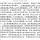 禁止异性家长进宿舍,异性学伴是同寝室吗？