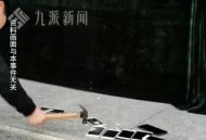 要求学生砸毁手机,南阳华龙学校应该集中砸毁没收来的学生手机吗？