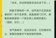 出轨门女主遭威胁,怀疑在厂里打工的妻子出轨怎么办？