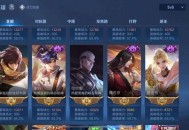 神二十疑遭碎片撞击,王者荣耀许愿池开奖，老玩家喜得20英雄碎片，网友称意料之中，对此你怎么看？