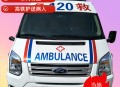 韩救护车当出租车用,120救护车贵还是出租车贵？