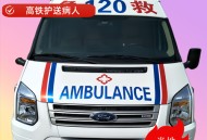 韩救护车当出租车用,120救护车贵还是出租车贵？