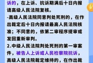 法院内劫走6名囚犯,法院内劫走6名囚犯怎么判