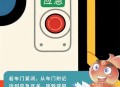车起火司机联手救援,车起火司机联手救援怎么处理
