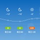 未来一周大范围高温,宁夏未来一周有高温吗？