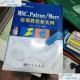 msc软件教程,msc软件是哪个国家