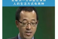 罗永浩讽刺俞敏洪,罗永浩和俞敏洪谁实力强？